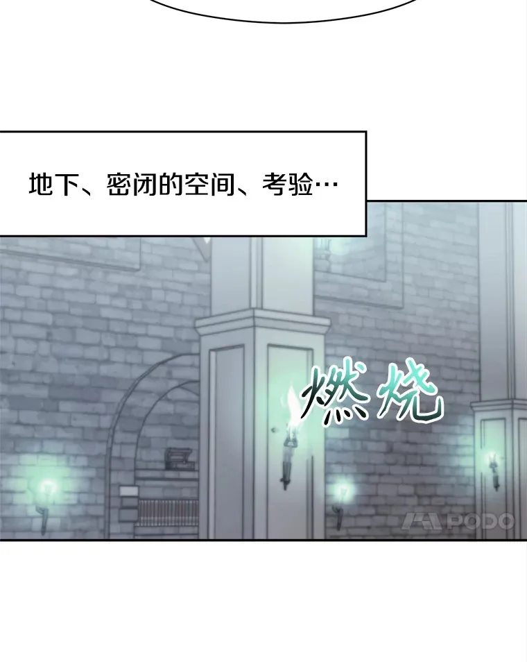 75.打赌 第70页