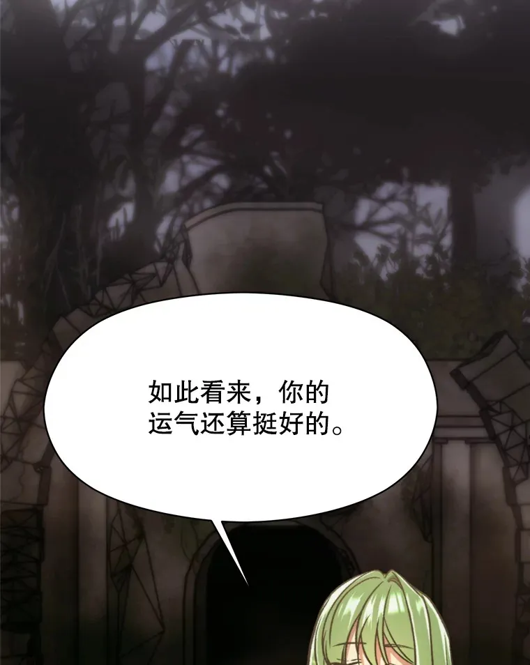 75.打赌 第73页