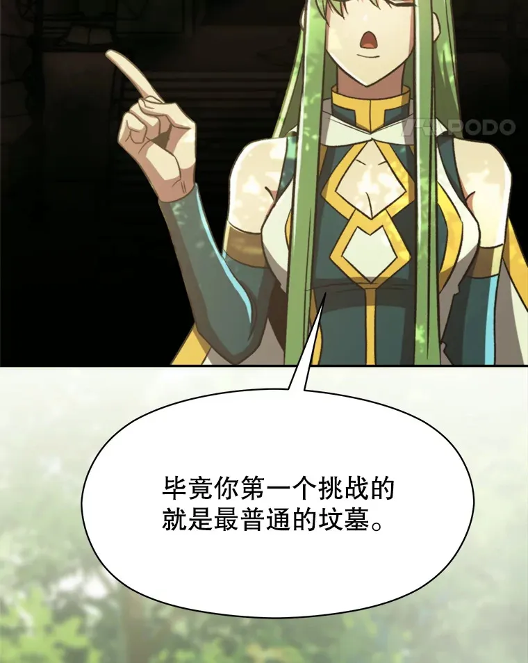 75.打赌 第74页