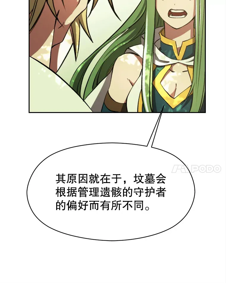 75.打赌 第77页