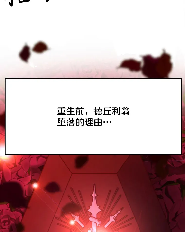 75.打赌 第79页