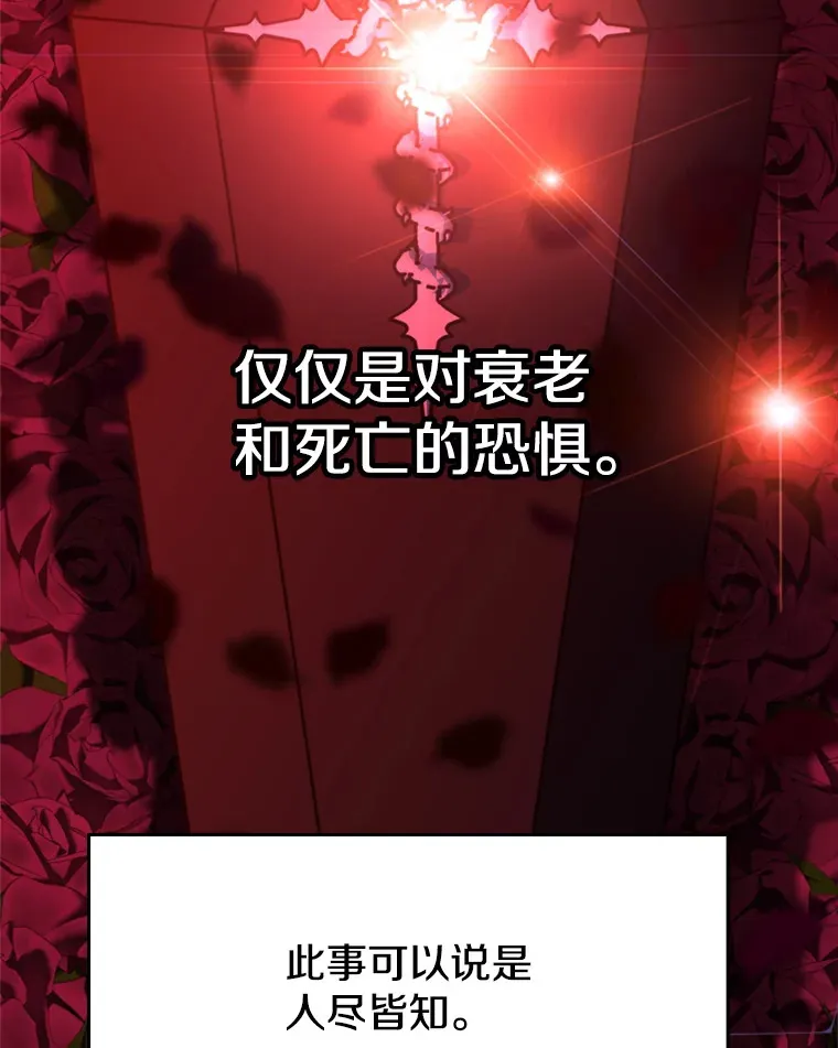 75.打赌 第80页