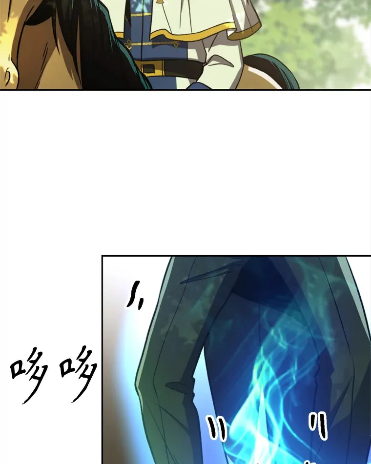 75.打赌 第85页