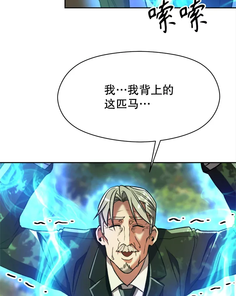 75.打赌 第86页