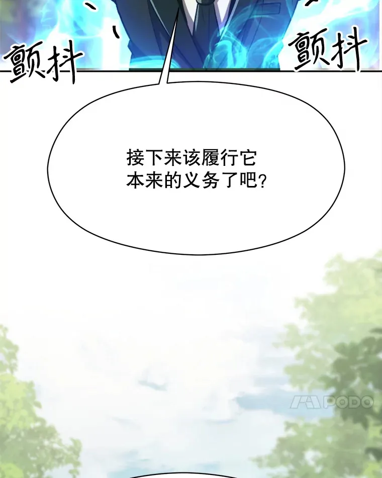 75.打赌 第87页