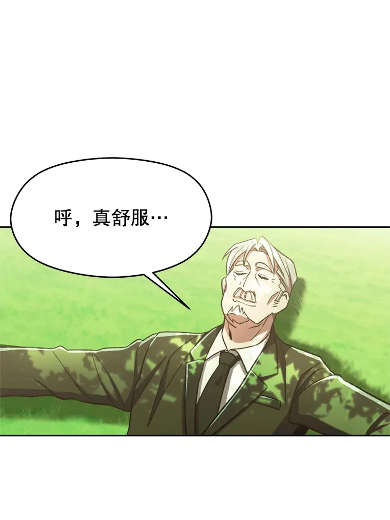 75.打赌 第90页
