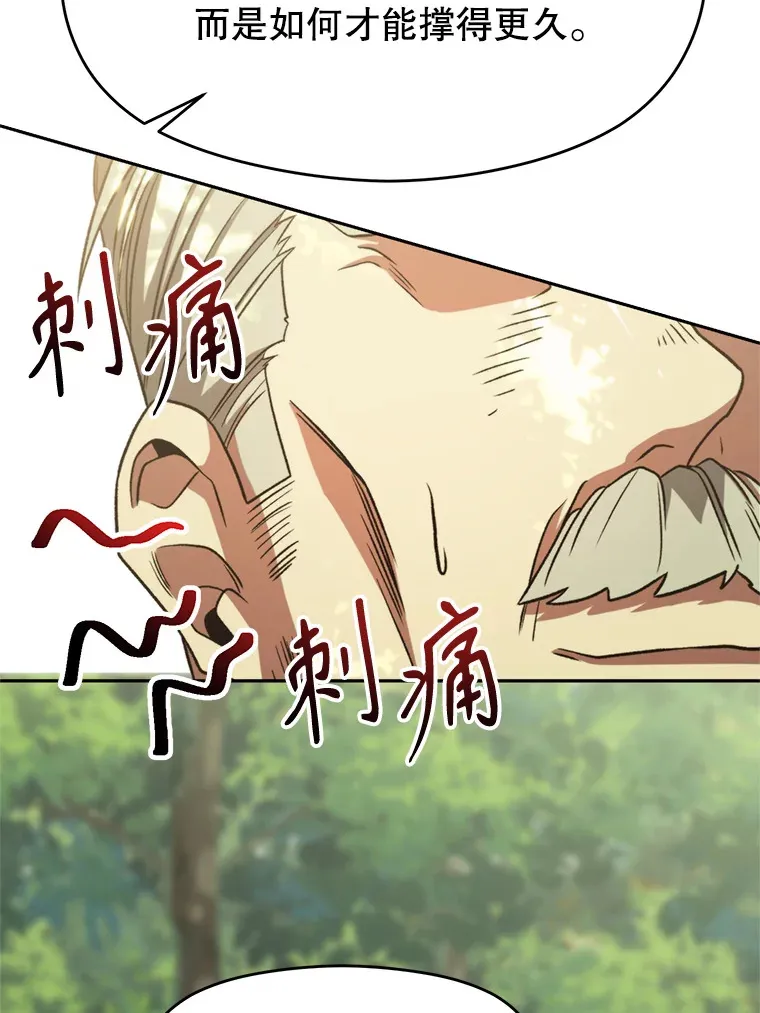 75.打赌 第93页