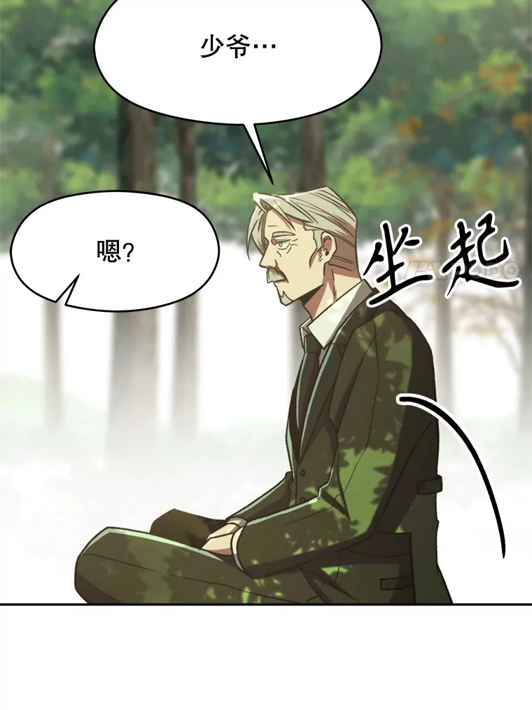 75.打赌 第94页