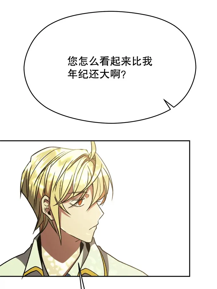 75.打赌 第95页