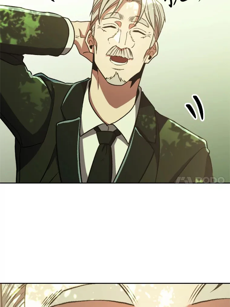 75.打赌 第97页