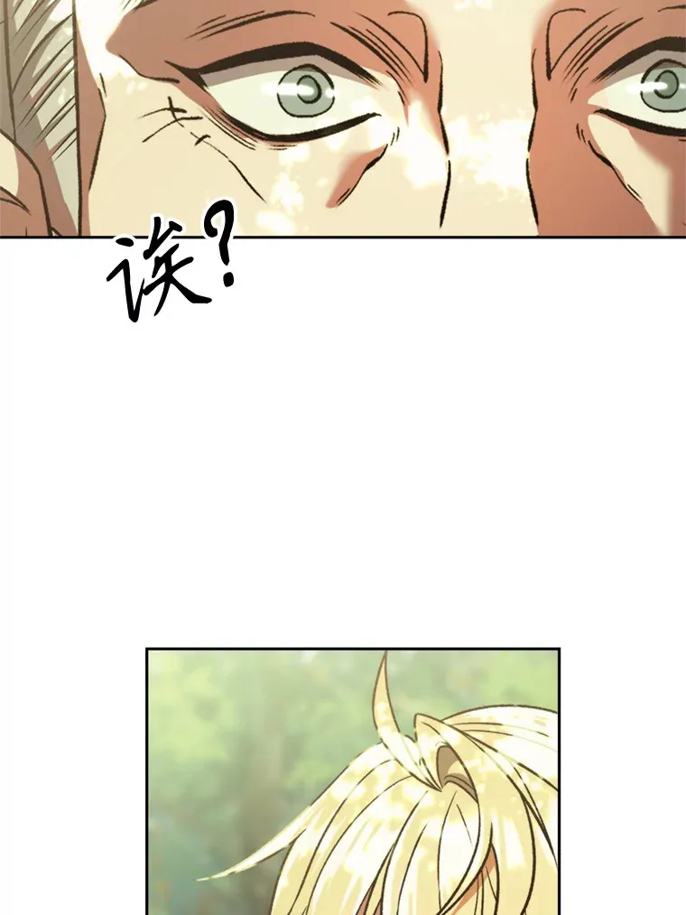 75.打赌 第98页