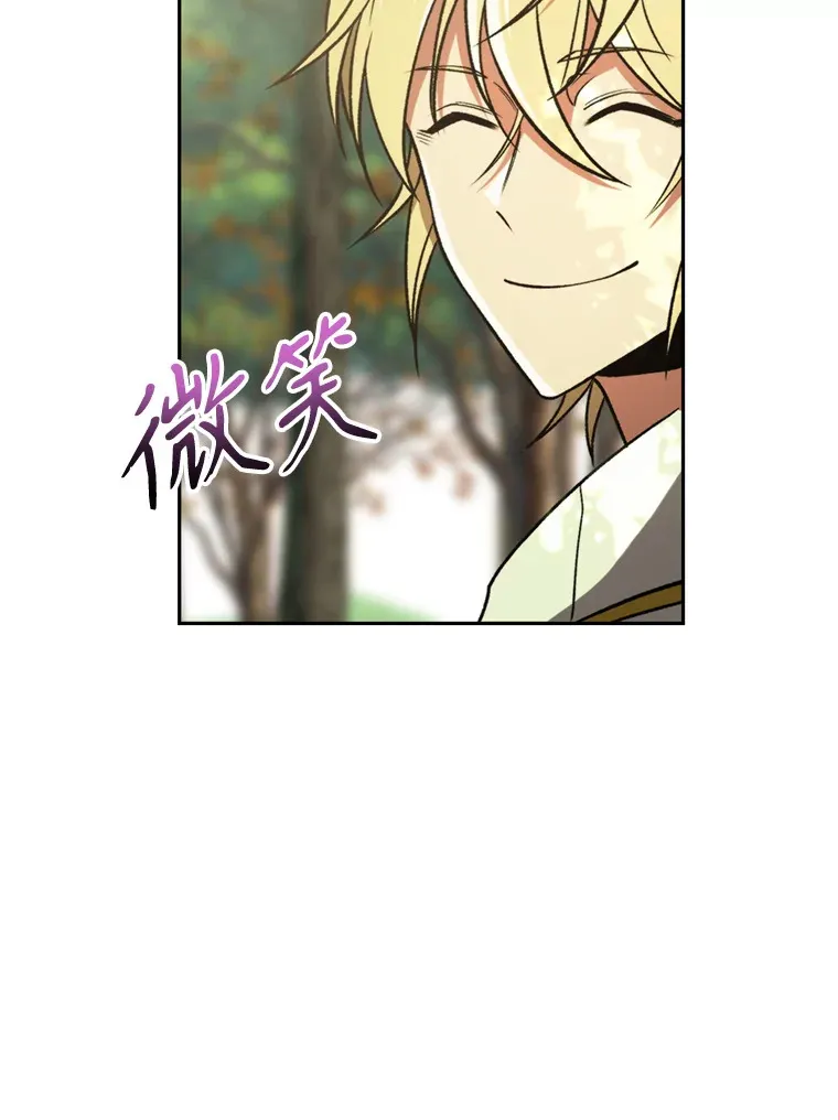 75.打赌 第99页