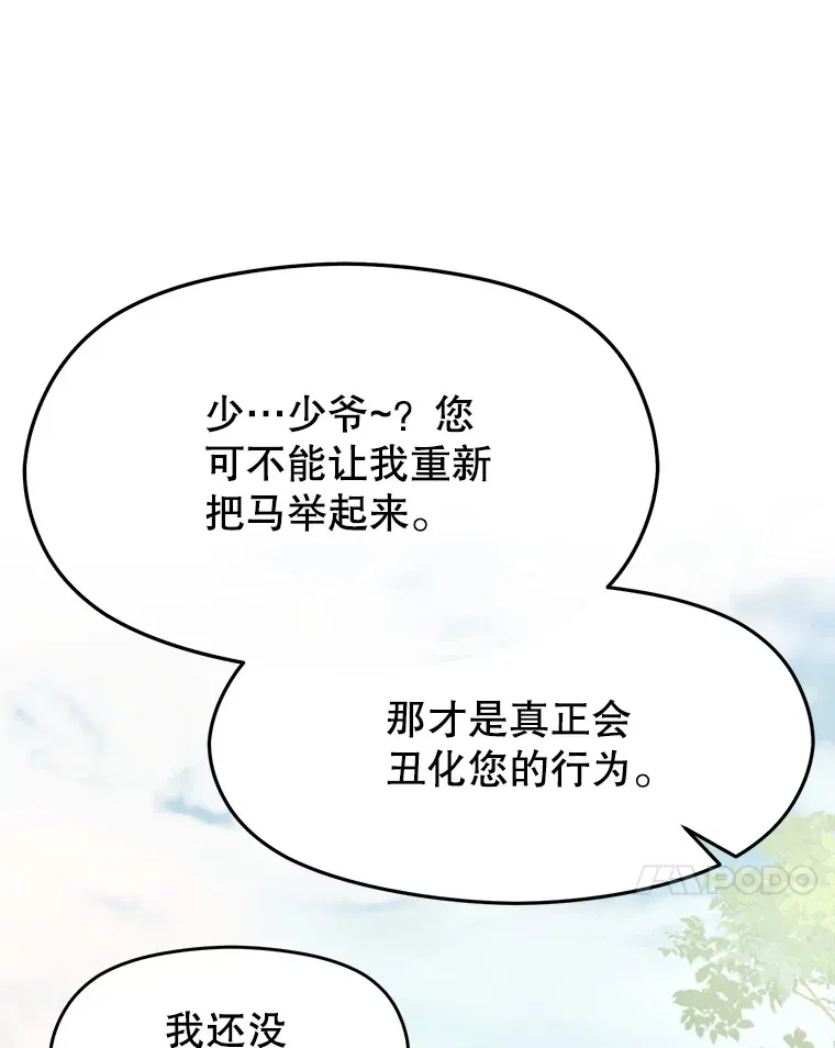 75.打赌 第100页
