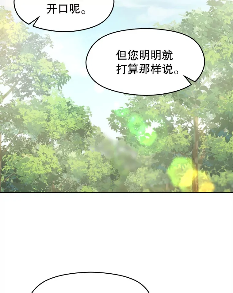75.打赌 第101页