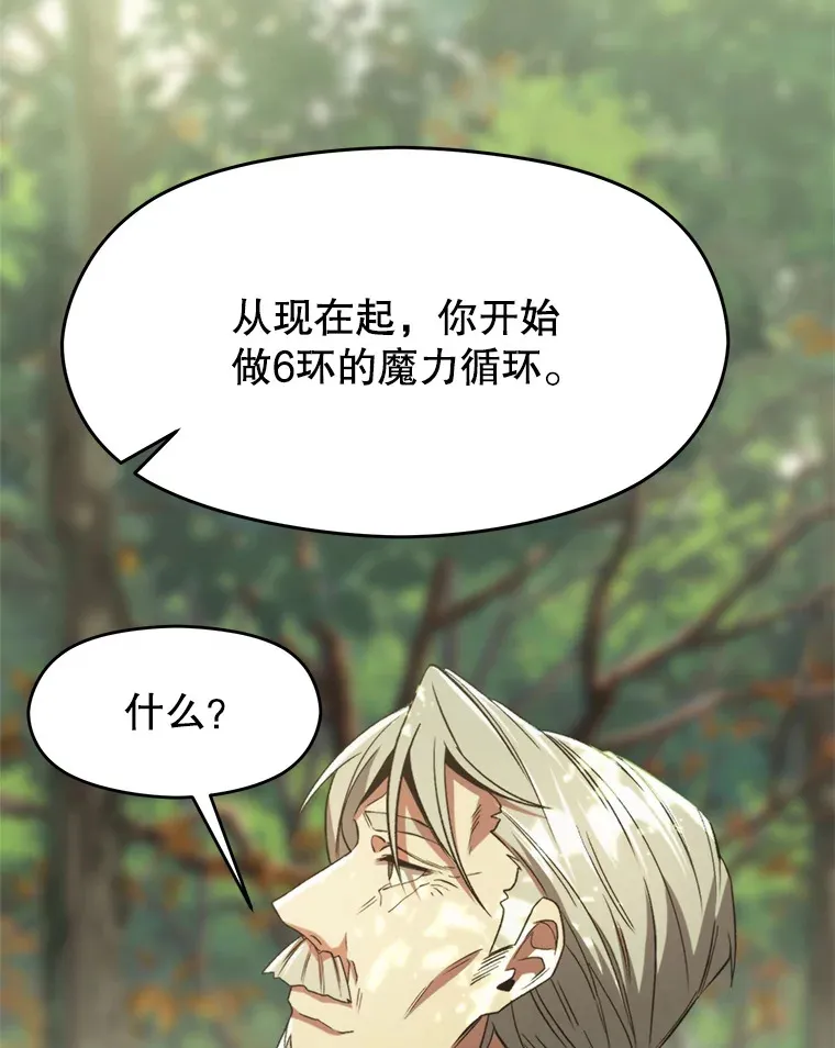 75.打赌 第103页