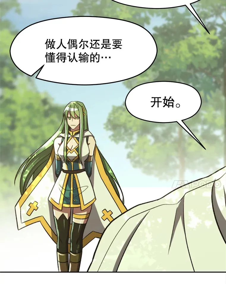 75.打赌 第107页