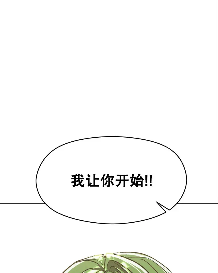 75.打赌 第108页