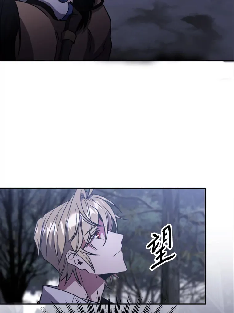 76.诡异的村子 第5页