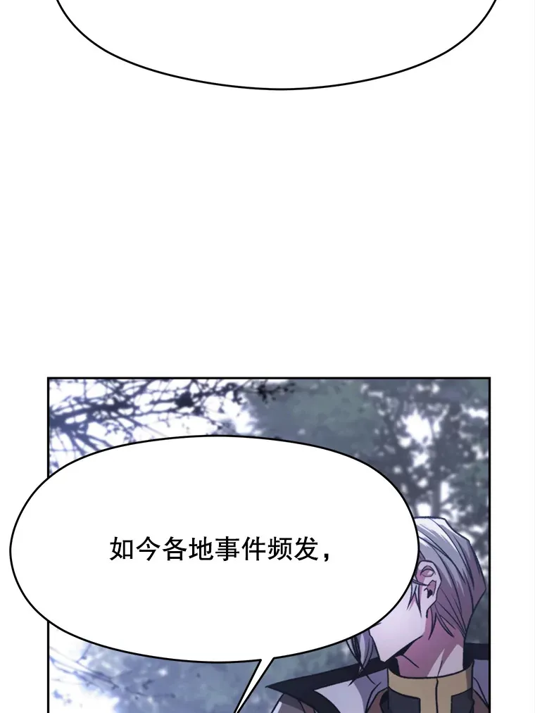 76.诡异的村子 第10页