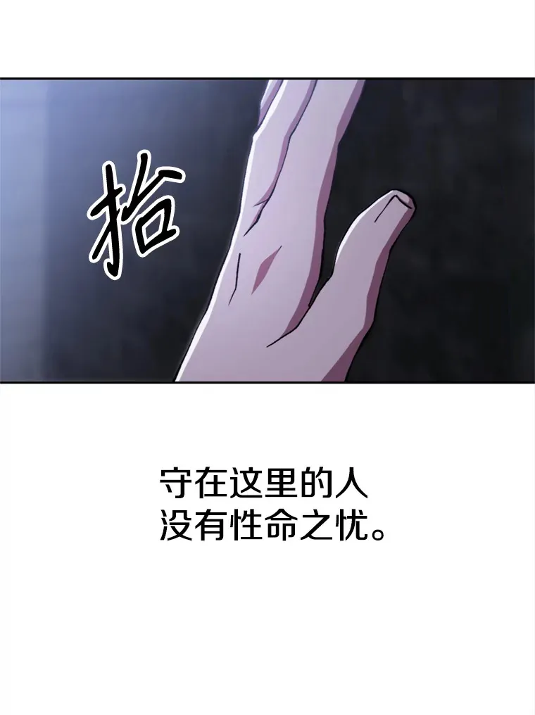 76.诡异的村子 第12页