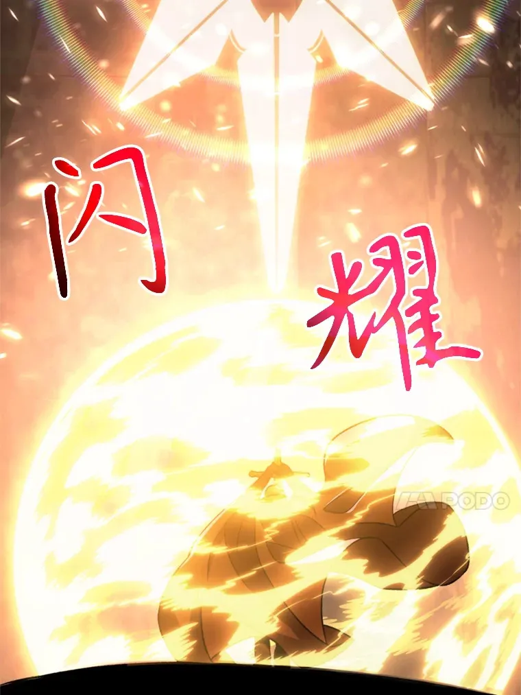 76.诡异的村子 第17页