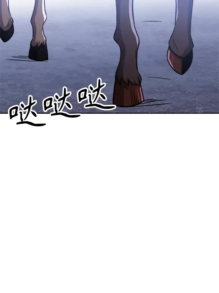 76.诡异的村子 第32页