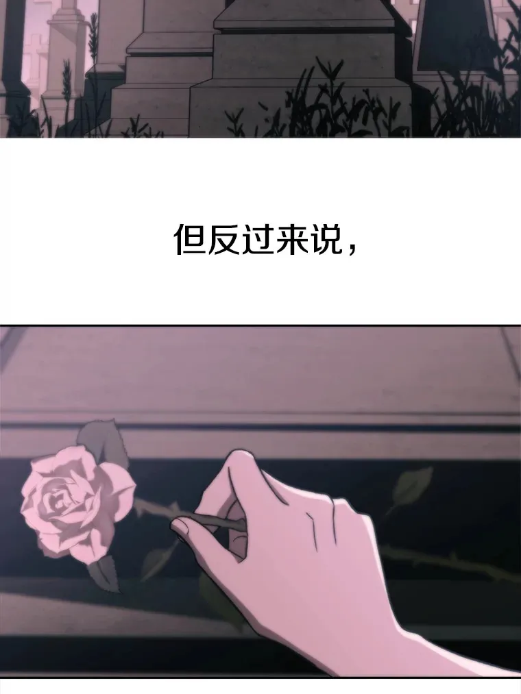 76.诡异的村子 第38页