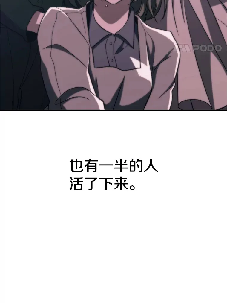 76.诡异的村子 第40页