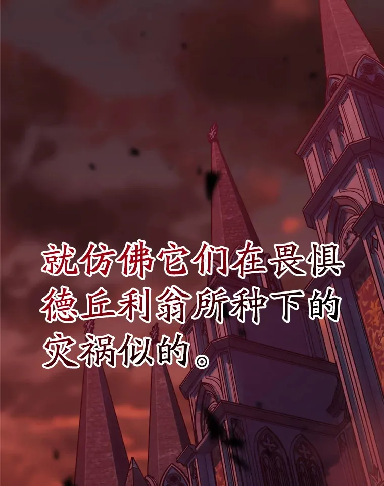 76.诡异的村子 第45页