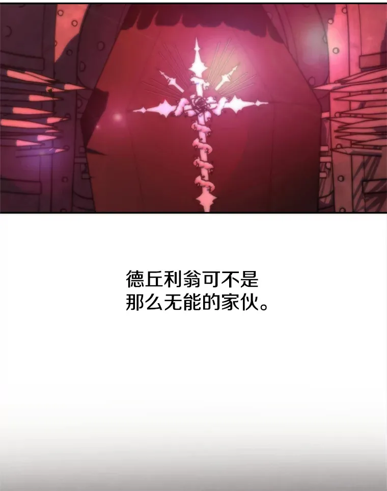 76.诡异的村子 第51页