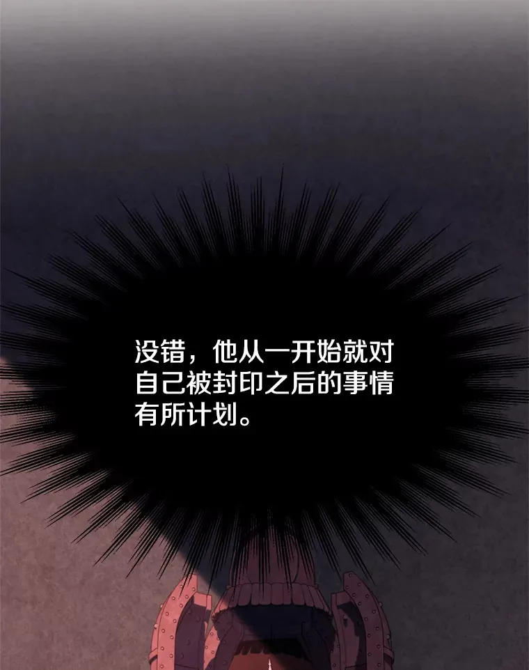 76.诡异的村子 第52页