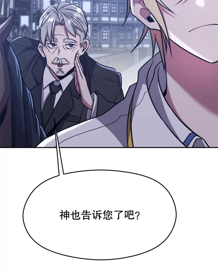 76.诡异的村子 第55页