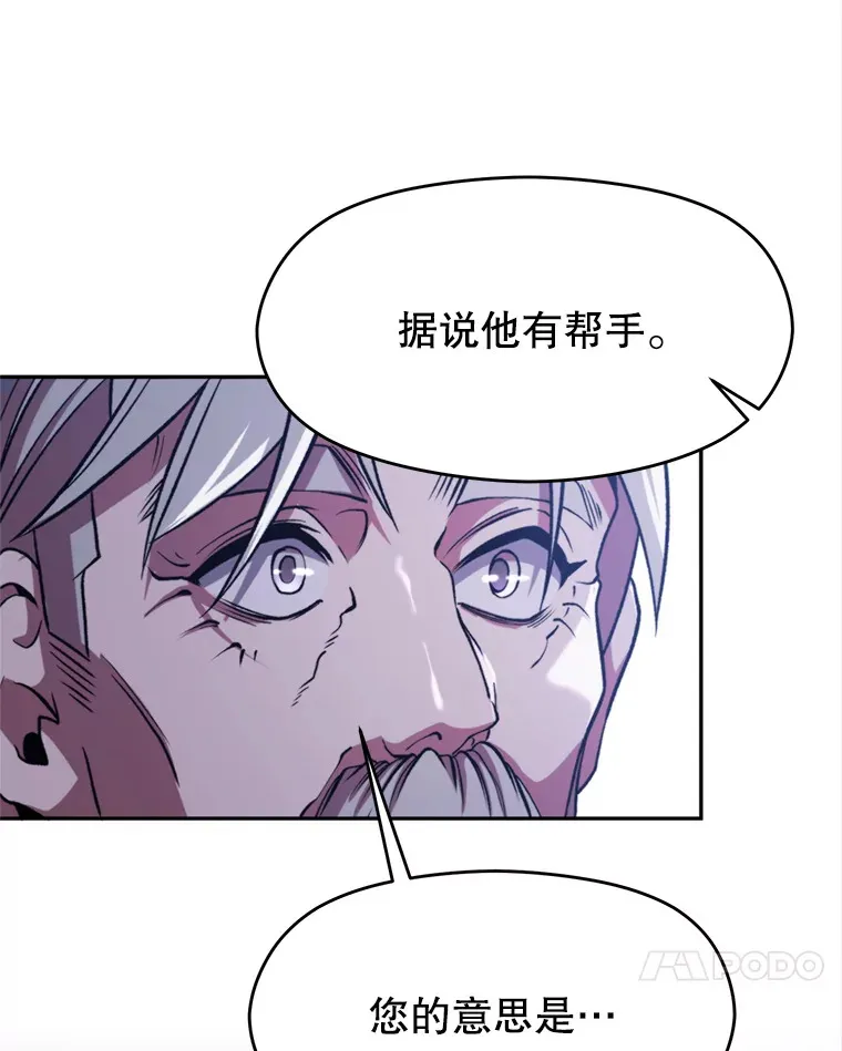76.诡异的村子 第56页