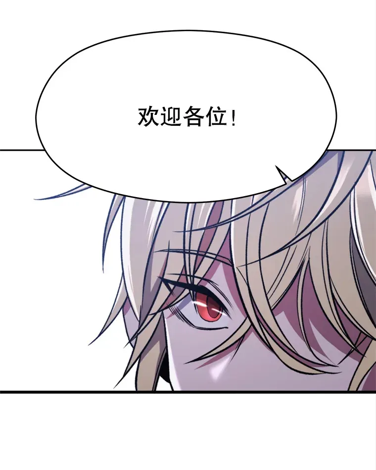 76.诡异的村子 第59页