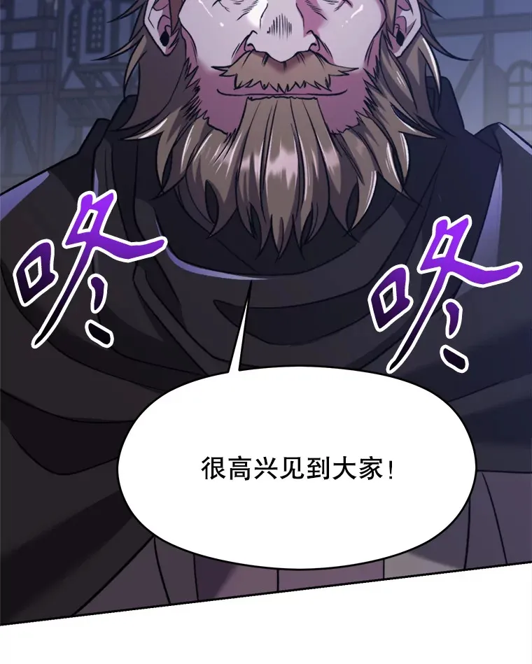 76.诡异的村子 第61页