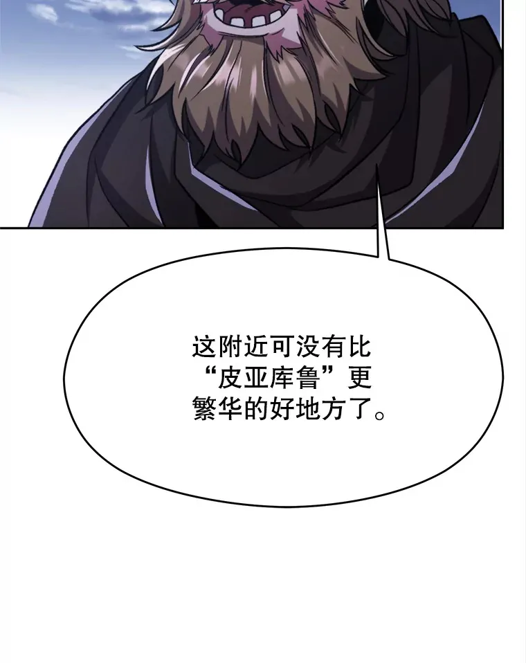 76.诡异的村子 第64页