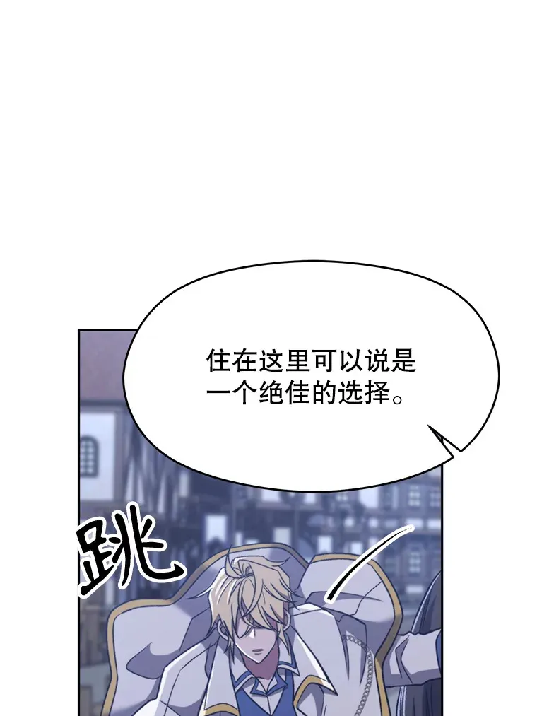 76.诡异的村子 第65页