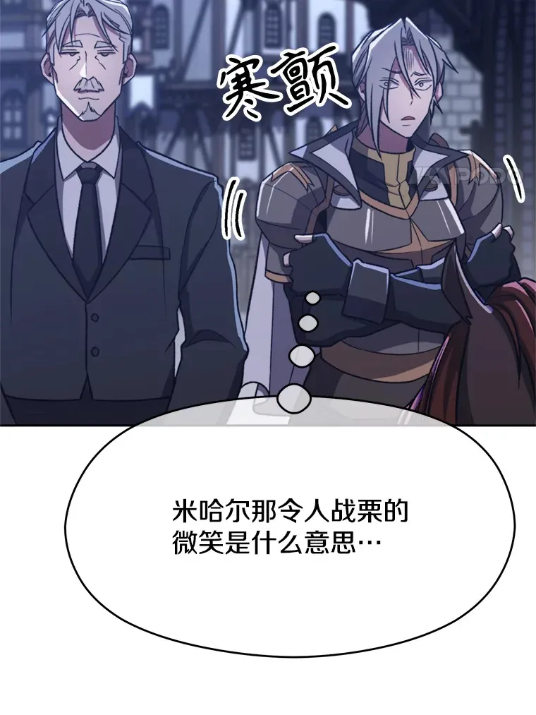 76.诡异的村子 第70页