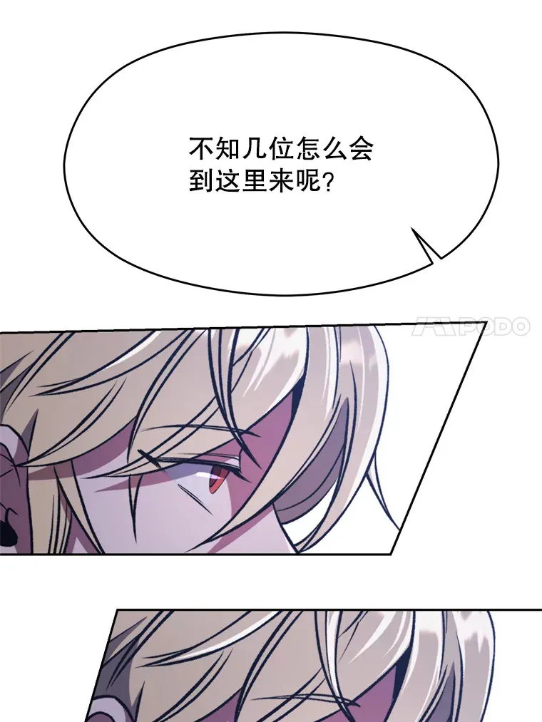 76.诡异的村子 第73页