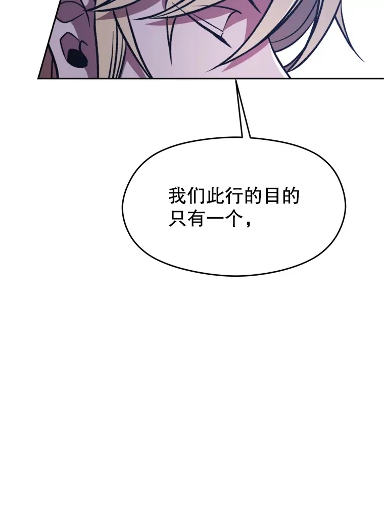 76.诡异的村子 第74页