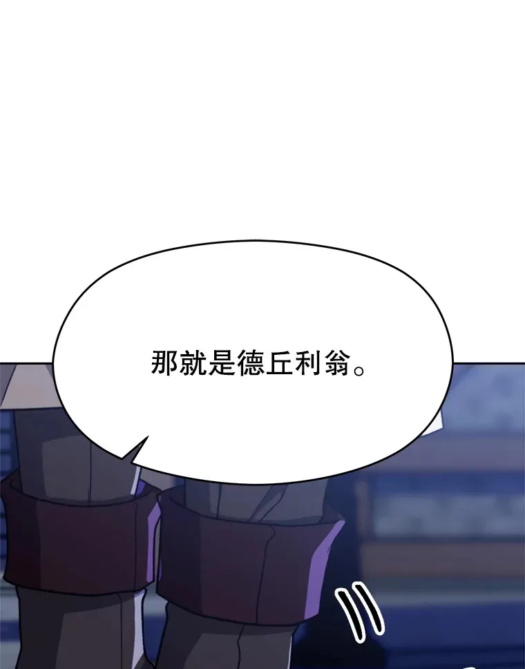76.诡异的村子 第75页