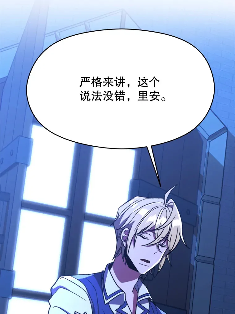 76.诡异的村子 第91页