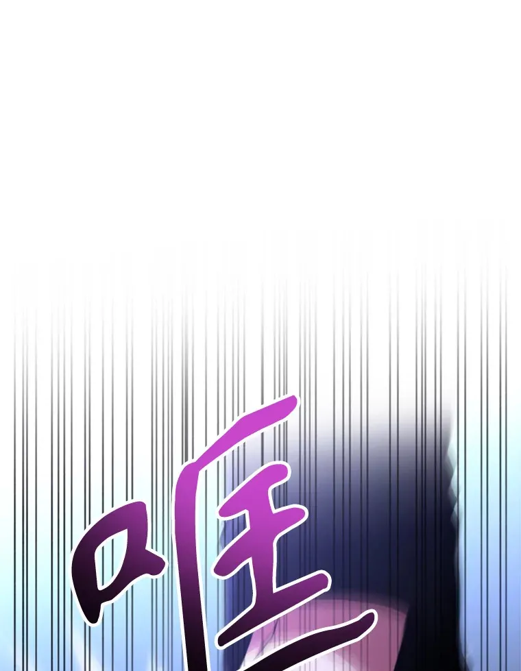 77.伯爵之子 第3页