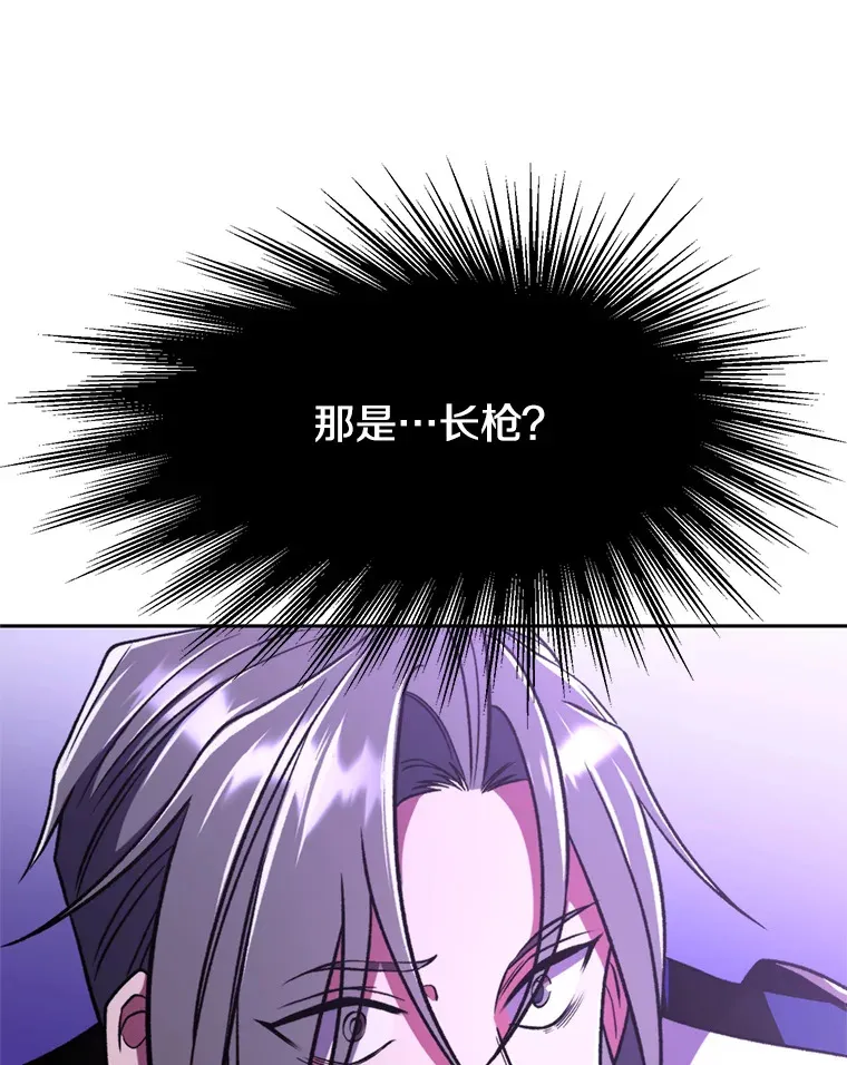 77.伯爵之子 第25页