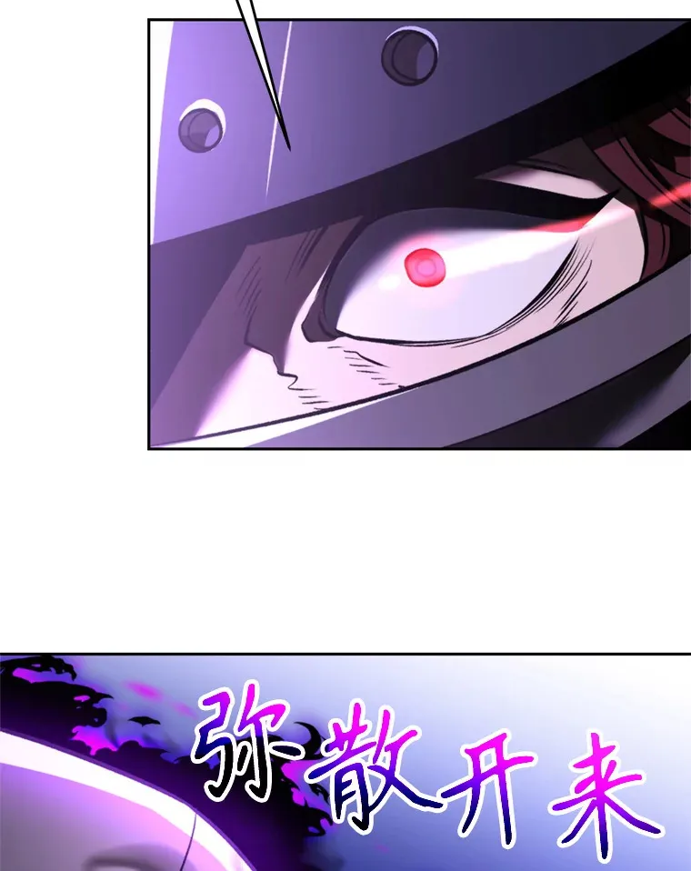 77.伯爵之子 第39页