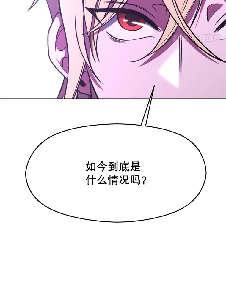 77.伯爵之子 第52页