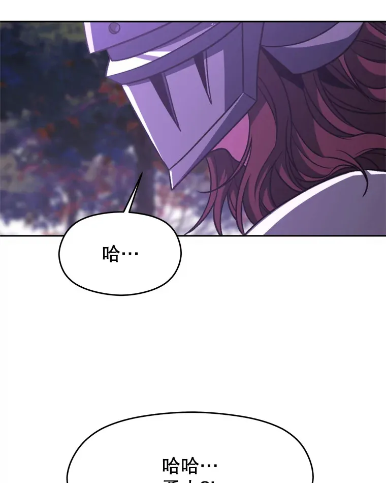 77.伯爵之子 第53页