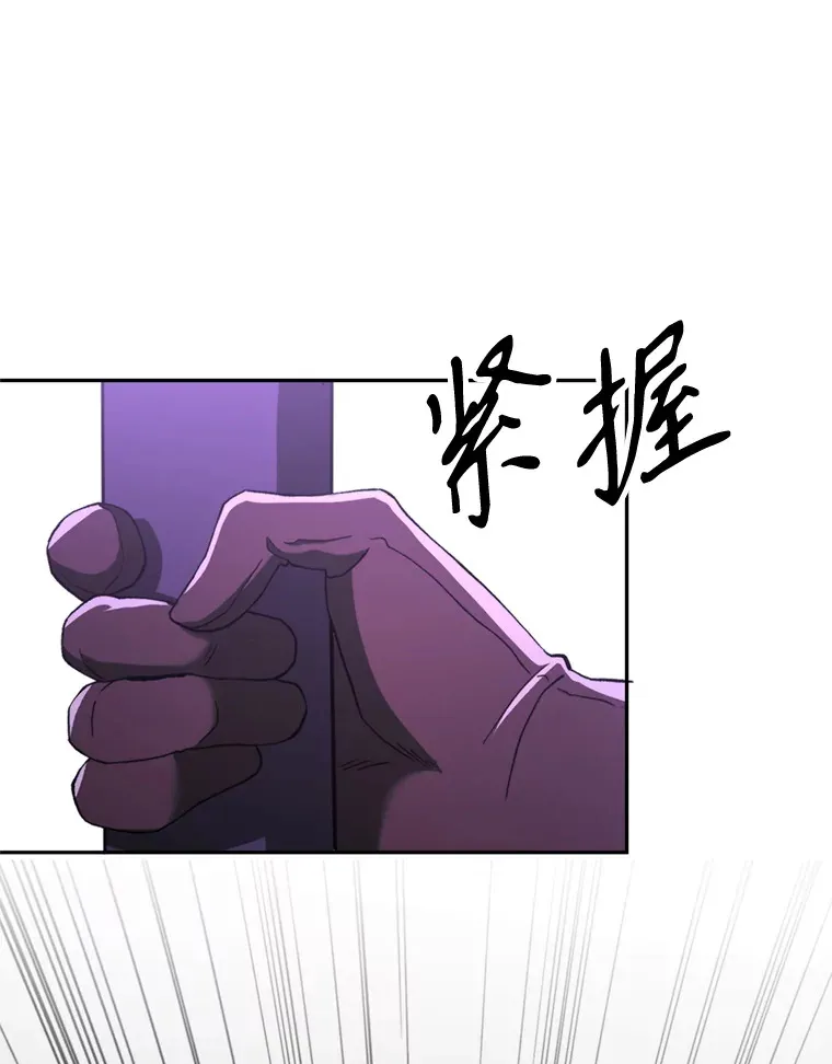 77.伯爵之子 第61页