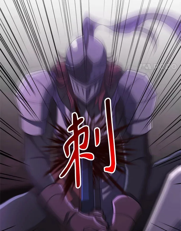 77.伯爵之子 第62页