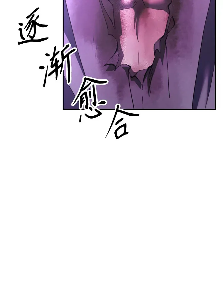 77.伯爵之子 第68页
